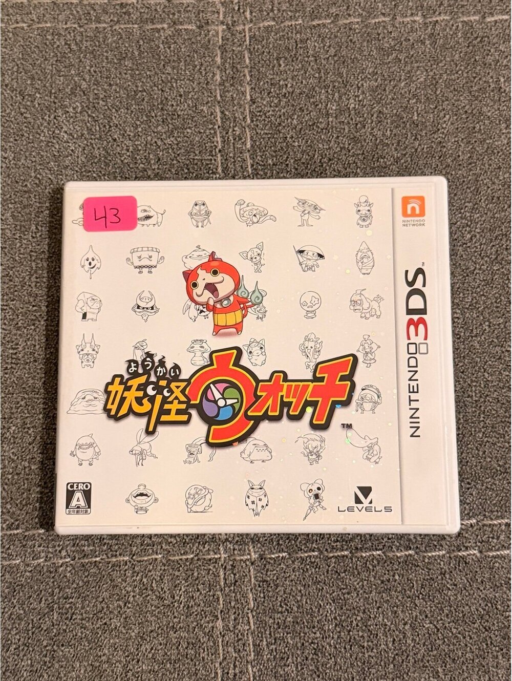 Yokai Watch (Japanese) for Nintendo 3DS